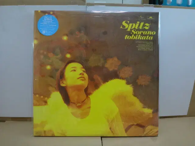 Ann-Margret 1961-1966 일본 5CD 박스 세트 책자 포함 | 브랜드 중고